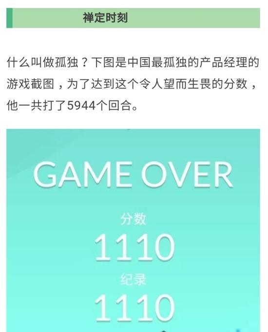 此文发表于2017年10月23日