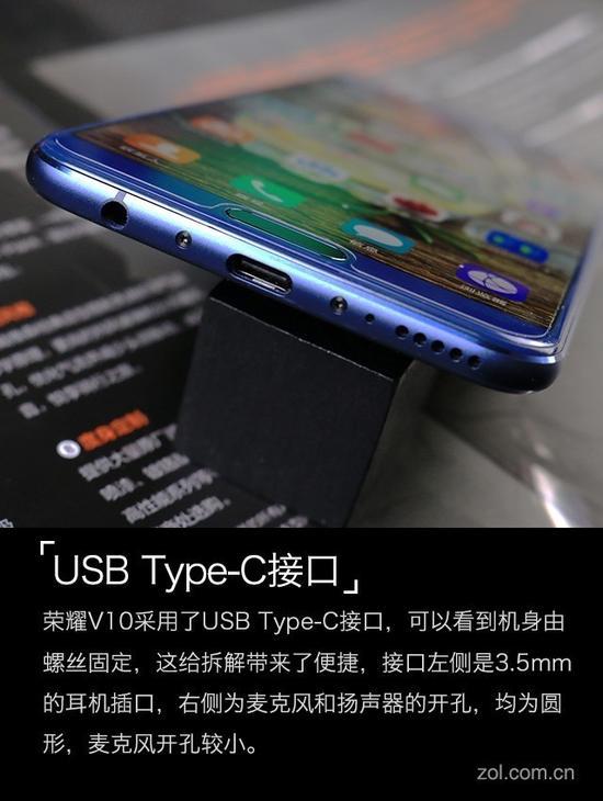 荣耀V10外观细节