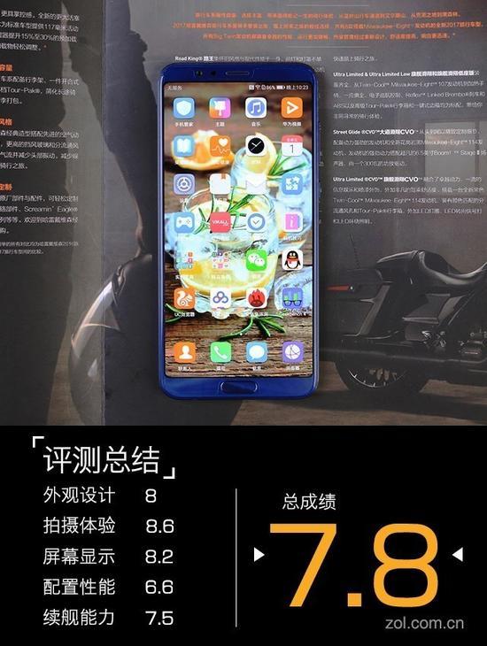 荣耀V10评测总结