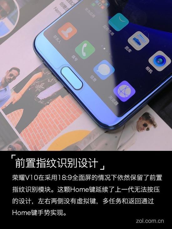 荣耀V10外观细节