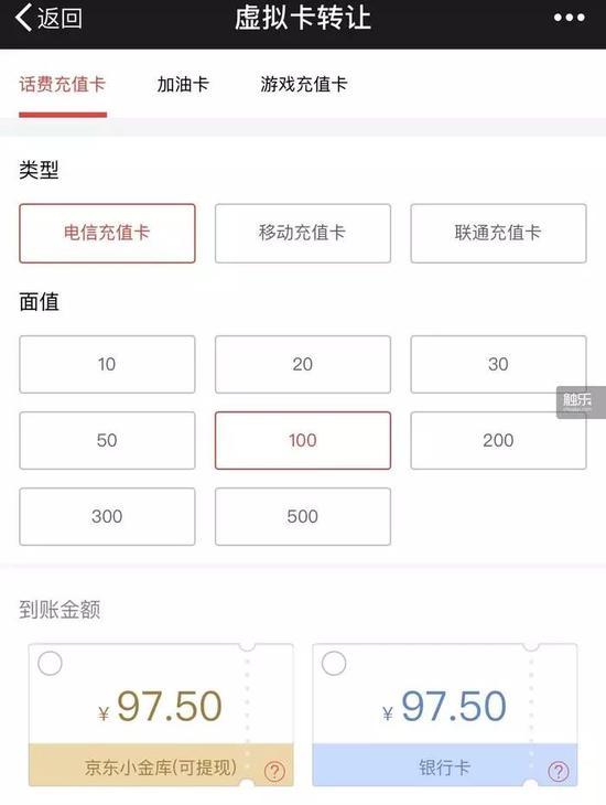 京东可能是各路“小卖部”里最厚道的一家