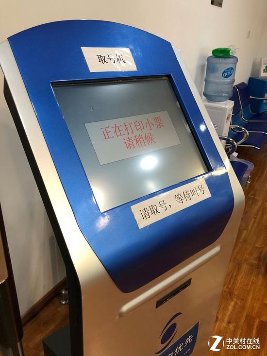 第一梯队当中戴尔售后维修中心配备取号机