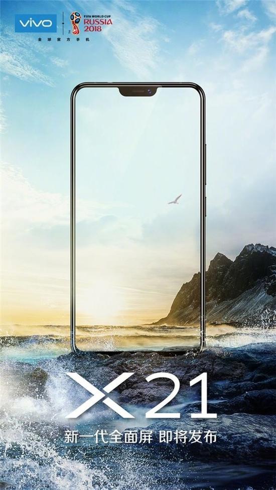 vivo X21