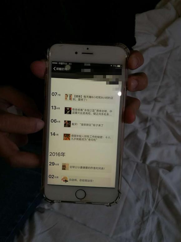欧建新的朋友圈。摄影:梁宙