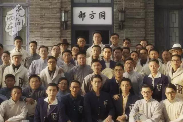 图:《无问西东》剧照