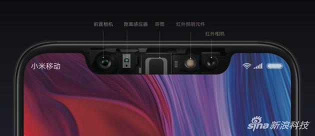 小米8“刘海”中的秘密