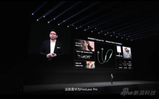 HUAWEI FreeLace Pro
