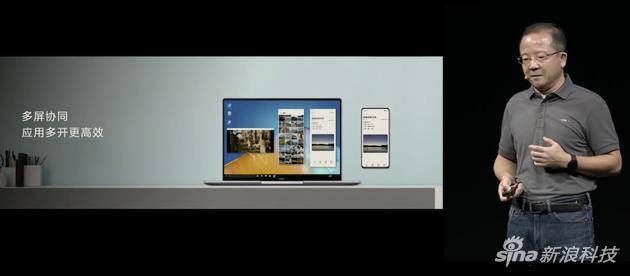 EMUI 11多屏协同可以在PC多开