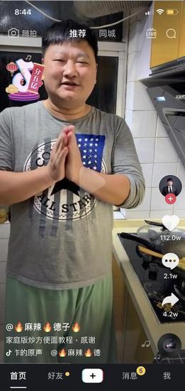 17年了,我们从论坛学做饭转移到跟着抖音学厨艺。