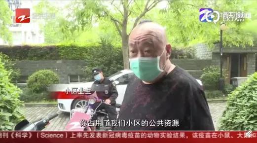 业主认为占用小区公共自用的丰巢不应该收费。/新闻截图