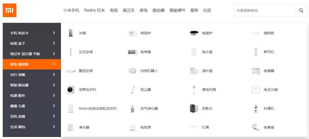 图片来源:小米商城