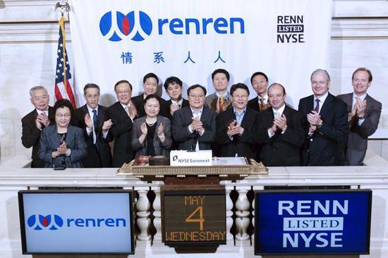 人人网赴美上市,市值一度超过79亿美元