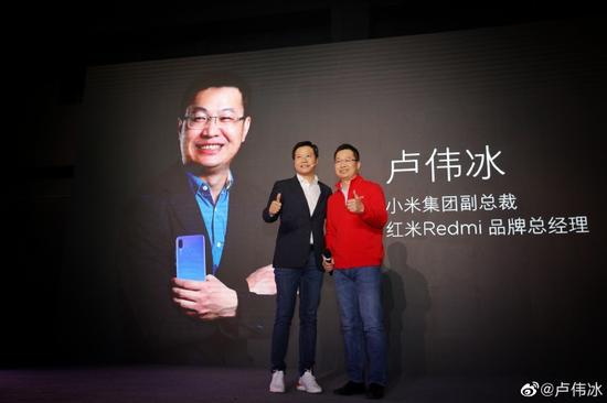 图片来源:卢伟冰微博
