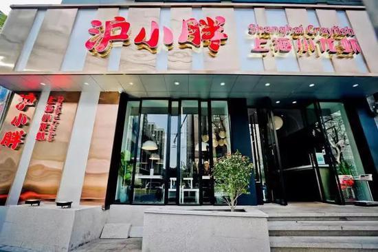 沪小胖在大年二十五(1月19日)关闭了全部的门店,至今未恢复正常营业。