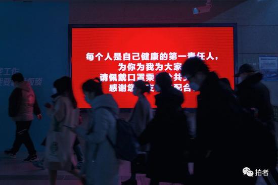 3月9日,西二旗地铁站,站内大屏幕滚动播放防疫宣传标语。