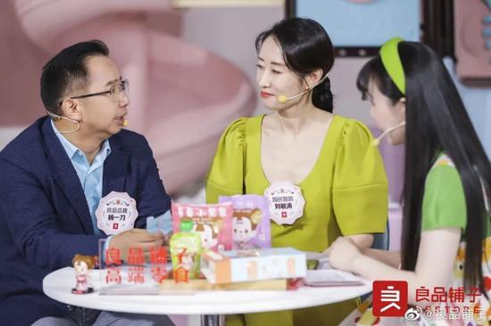 5月22日,刘敏涛助力“良品铺子”抖音直播间。图源:良品铺子微博