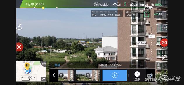 轨迹延时操作界面