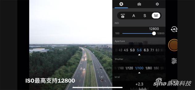 ISO上限提升至12800