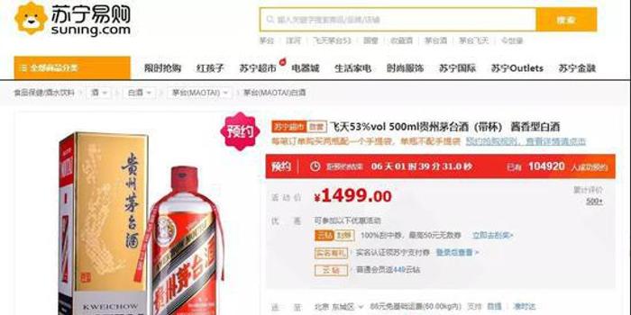 茅台电商 运营专员,茅台电商 运营专员工作内容