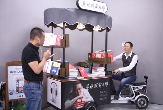 “吴晓波卖书摊”