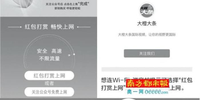 微信回应扫码点餐自动关注营销号:用户可自行