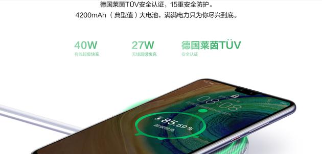 图自华为官网