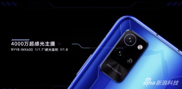 荣耀Play4 Pro后置主摄