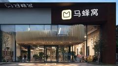 被捅的马蜂窝：融资暗战和五毛党江湖