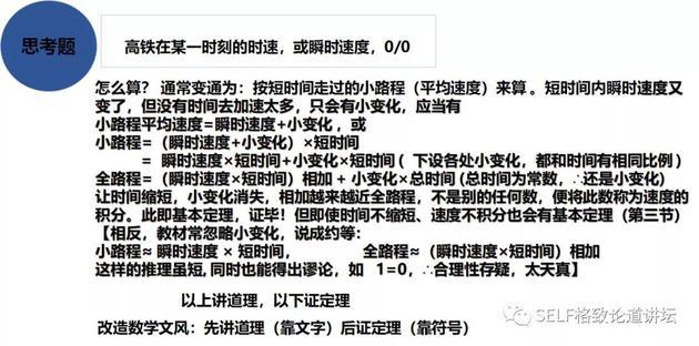 微积分说明书