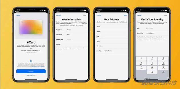 住址等信息直接读取Apple ID,其实不用填写