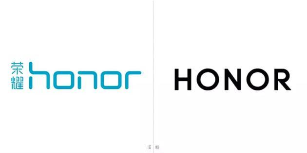 荣耀品牌的新Logo(右)