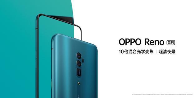 三个镜头错落有致 图片 | OPPO