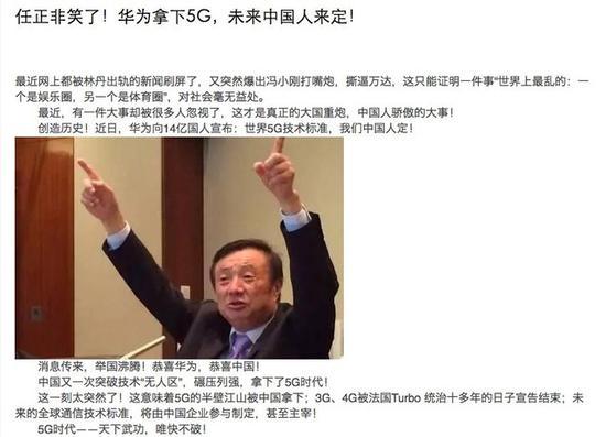 华为被“黑”被“捧杀”最惨的一次!