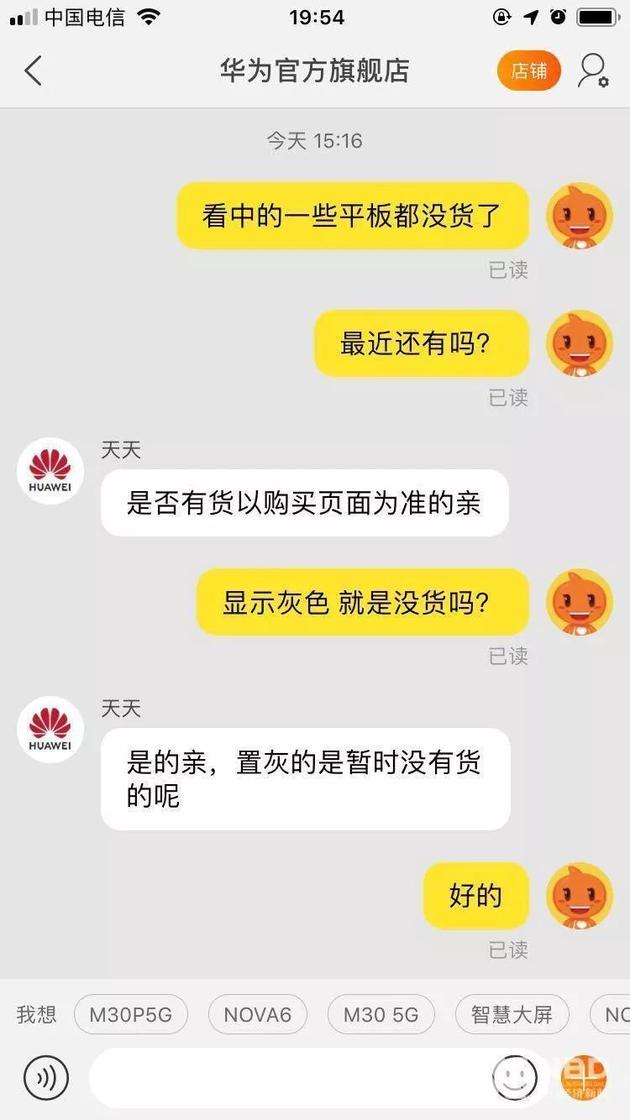 图片来源:每经记者 冷辉
