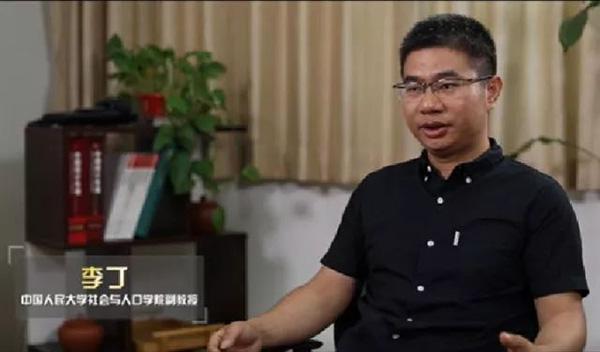 中国人民大学社会与人口学院、中国调查与数据中心副教授李丁 图据新华社