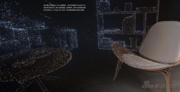 激光雷达扫描仪与摄像头、运动传感器和 iPadOS合作,才产生了这样的结果(图片来自苹果官网)