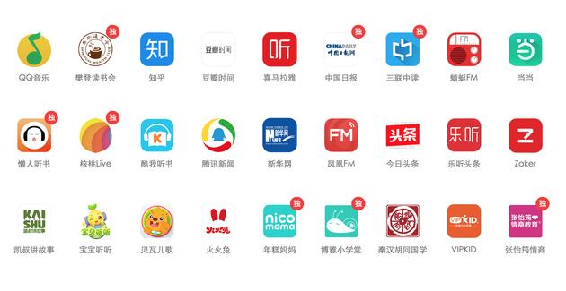 小豹和多加内容制造商合作