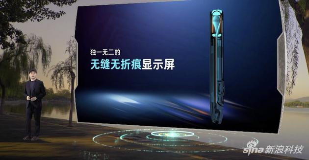 摩托罗拉宣称razr可以无折痕