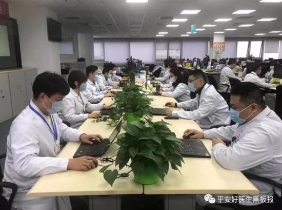 问诊值班中心(图片来源:平安好医生黑板报)