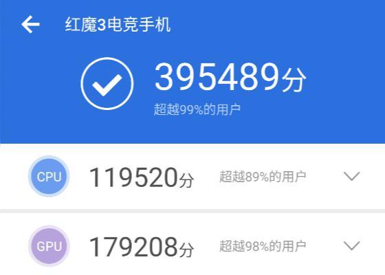 红魔3安兔兔跑分接近40万