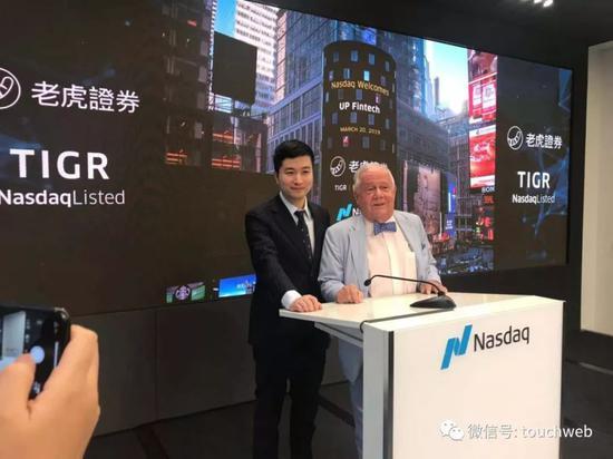 罗杰斯在老虎证券上市现场