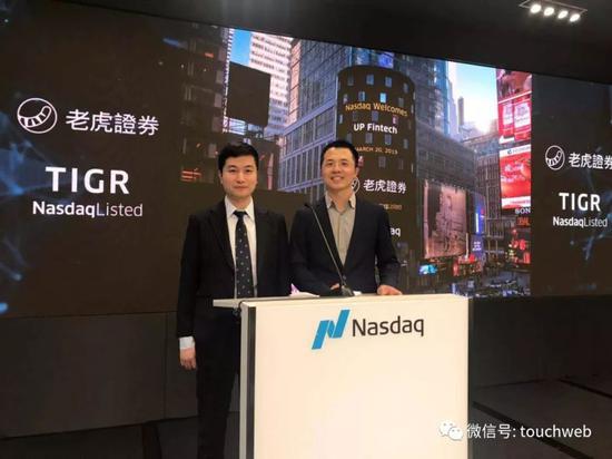 雷帝触网创始人雷建平与巫天华合影