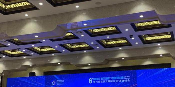 孙丕恕:数据铁笼解决隐私泄密问题 使数据可用不可见
