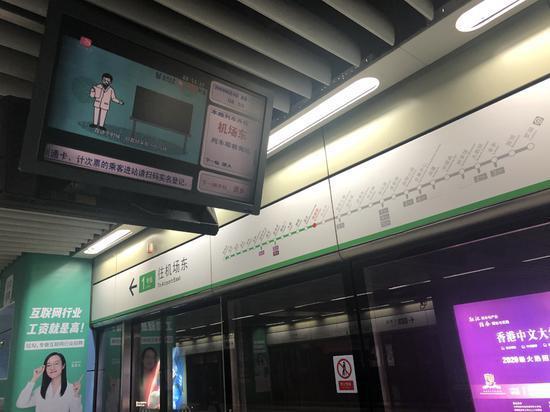 图注:来画《防疫科普栏目》在深圳地铁展播