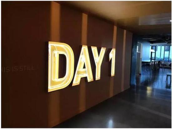 亚马逊 DAY1