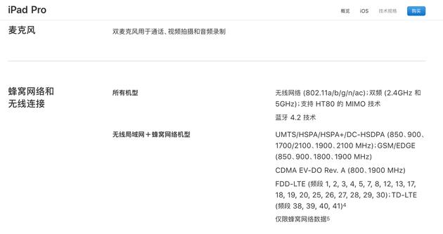 NFC是一个很明显的卡线要求