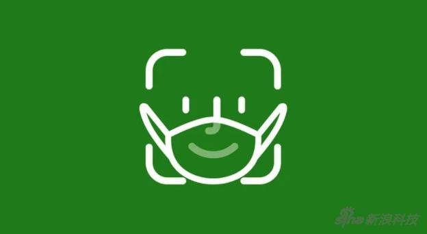 口罩探测功能