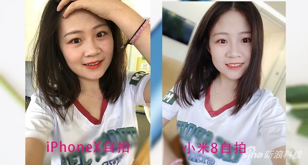 左为iPhone X自拍,右为小米8自拍