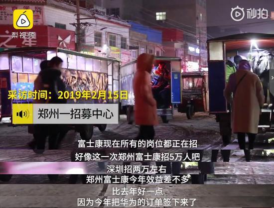 梨视频“老板联播”截图