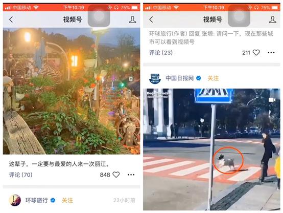 来源:“藏起来的啊滚”录屏截图